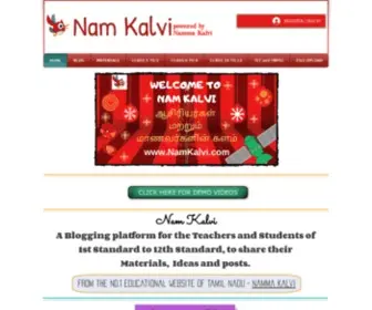 Namkalvi.com(நம்ம கல்வி) Screenshot