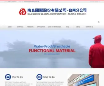 Namliong.com.tw(Technical Textile) Screenshot