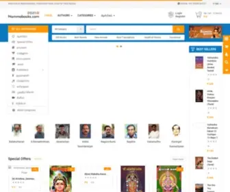 Nammabooks.com(Buy Tamil Books Online) Screenshot
