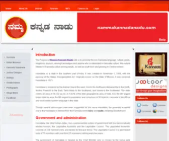 Nammakannadanadu.com(Namma Kannada Naadu) Screenshot