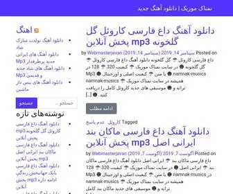 Namnak-Musics.ir(Namnak Musics) Screenshot