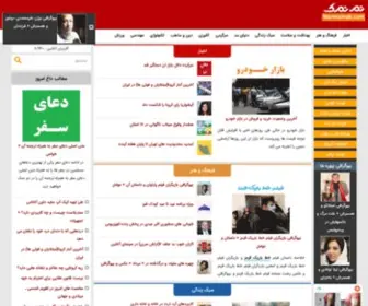 Namnamak.com(نم نمک) Screenshot