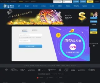Namnevisi.com(博天堂网) Screenshot