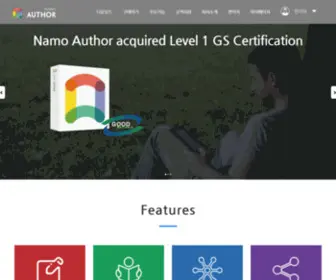 Namoauthor.com(Namo Author) Screenshot