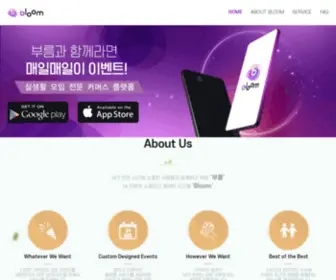 Namok.co.kr(부름) Screenshot