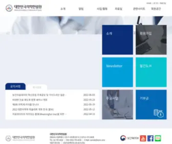 Namok.or.kr(대한민국의학한림원) Screenshot