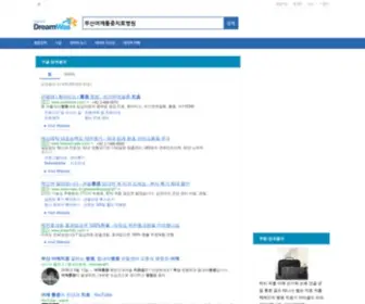 Namparang.kr(팔뚝살운동기구) Screenshot