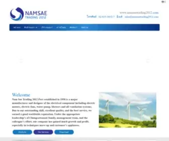 Namsaetrading2012.com(Namsaetrading 2012) Screenshot