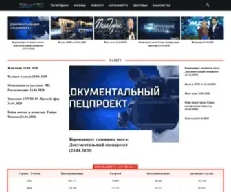 Namtv.ru(Любимые передачи) Screenshot