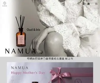 Namua.co(精油香氛品牌《NAMUA那木瓦》) Screenshot