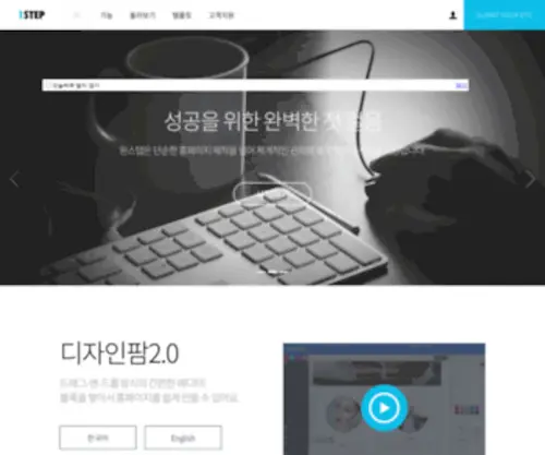 Namuweb.co.kr(나무웹) Screenshot