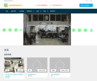 Namwai.com(南威地產置業有限公司) Screenshot