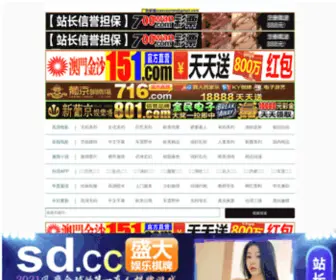 Namwoohyunchina.com(北京PK10人工在线计划) Screenshot