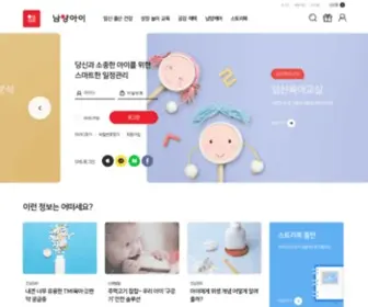 Namyangi.com(남양아이) Screenshot