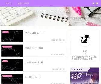 Nana-Fxlife.com(どこにでもあるような家庭) Screenshot