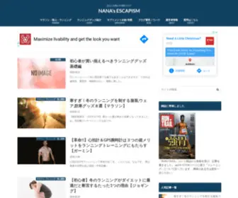 Nana0410.com(ランニング) Screenshot