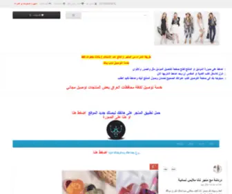 Nana20.com(Nana 20) Screenshot