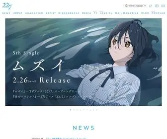 NanabunnonijYuuni.com(22/7(ナナブンノニジュウニ)) Screenshot