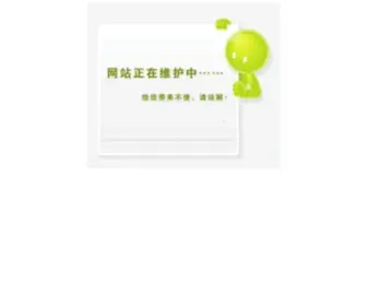 Nanadm.com(NANA动漫) Screenshot