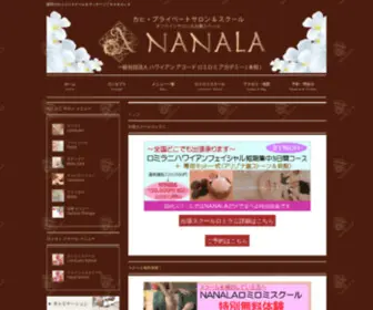 Nanala.jp(ロミロミ) Screenshot