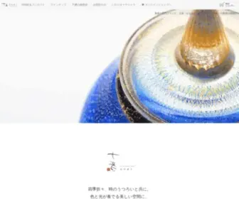 Nanaoto.com(手元供養) Screenshot