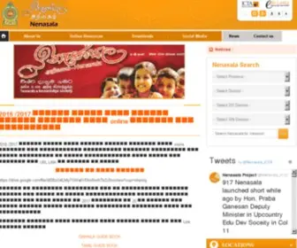 Nanasala.lk(Nenasala) Screenshot