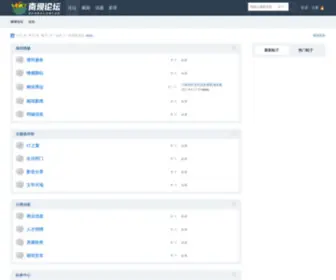 Nanba.com.cn(南坝网) Screenshot