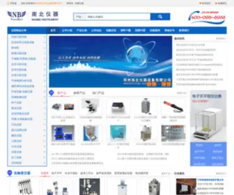 Nanbeijt.com(南北仪器) Screenshot