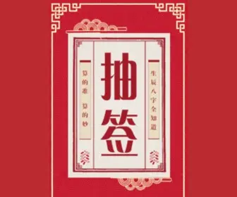Nanbeiyou.com(南北游旅行网) Screenshot