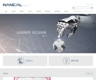 Nancal.com(能科科技) Screenshot