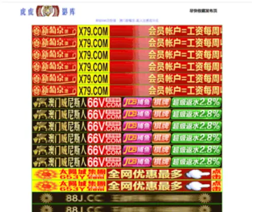 Nanchong8.com(南充网) Screenshot