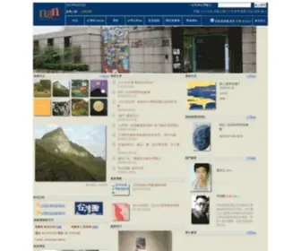 Nan.com.tw(芖礶) Screenshot