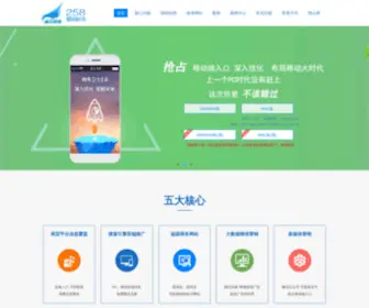 Nanduwuliu.com(广州网站建设公司) Screenshot