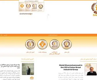 Nanesahar.com(گروه) Screenshot