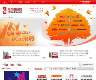Nanfangdaily.com.cn(南方报业网 是南方报业传媒集团网站) Screenshot