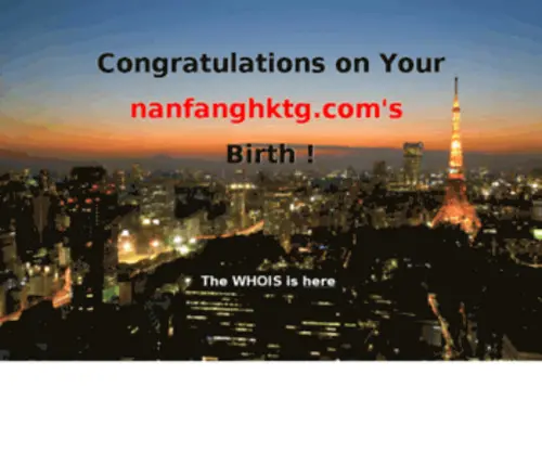 Nanfanghktg.com(Nanfanghktg) Screenshot