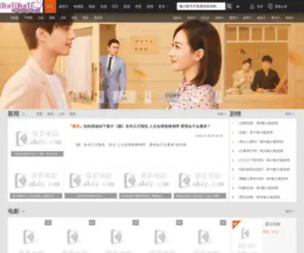 Nanfangjiaren.com(哈哩哈哩) Screenshot