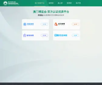 Nanfangyuanlin.com(88pt88大奖网) Screenshot