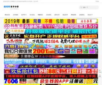 Nanfengyl.com(南风娱乐网) Screenshot