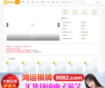 Nangua55.com(南瓜影院) Screenshot