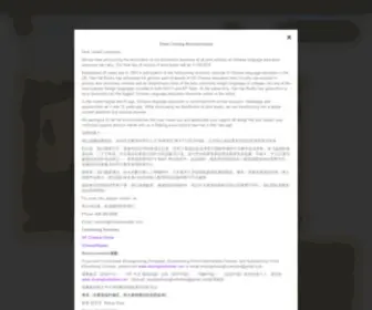 Nanhaibooks.com(IChineseA) Screenshot