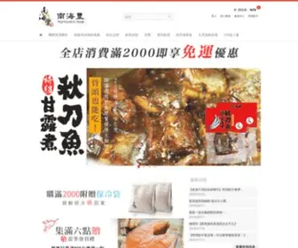 Nanhairich.com.tw(南海豐) Screenshot