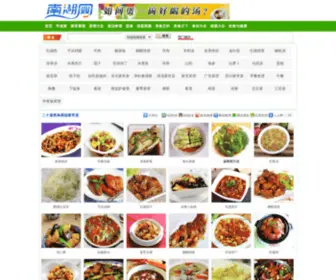 Nanhuwang.com(Nanhuwang) Screenshot