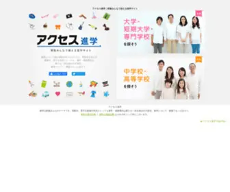 Naninaru.net(Naninaru) Screenshot