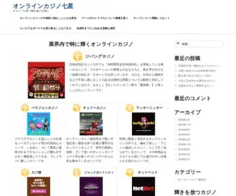 Nanipuri.com(印刷) Screenshot