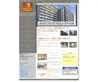 Naniwa-Housing.co.jp(豊中) Screenshot