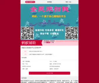 Nanjingbanjia.cn(牛帮网) Screenshot