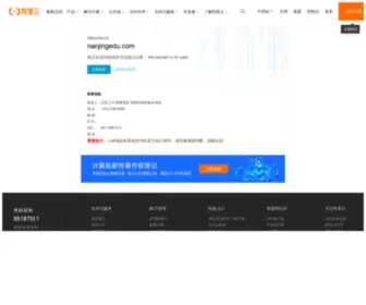 Nanjingedu.com(爱度网) Screenshot