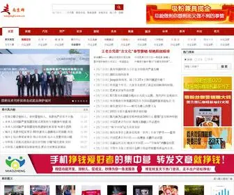 Nanjingf.com.cn(南京热线) Screenshot