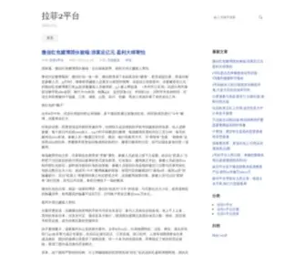 Nanjingok.com(南京热线) Screenshot